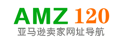 亚马逊卖家网址导航